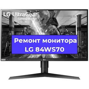 Замена шлейфа на мониторе LG 84WS70 в Нижнем Новгороде